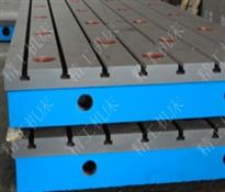 铸铁平台-铸铁T型槽平台-铸铁焊接平台